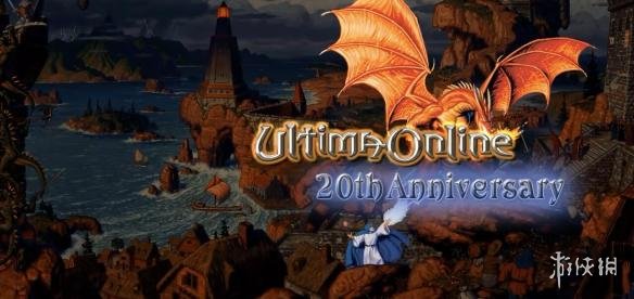 月费制线上游戏《网络创世纪(uo)》推出免费版《无尽的旅程》