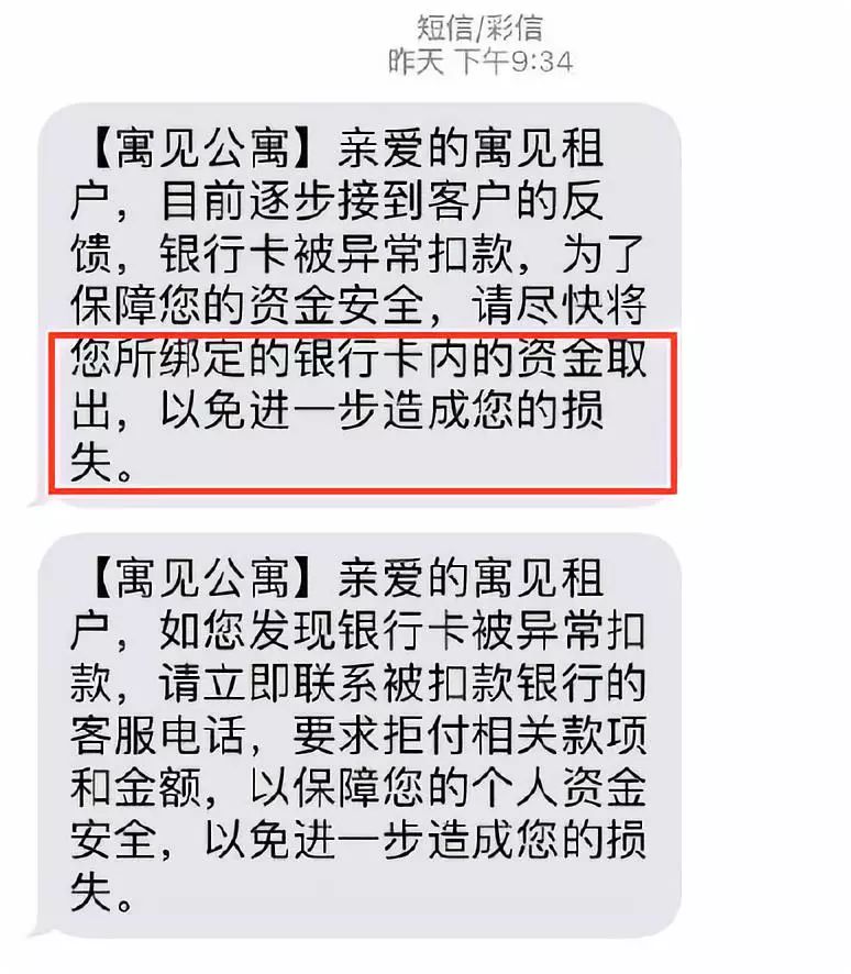 来源:微博