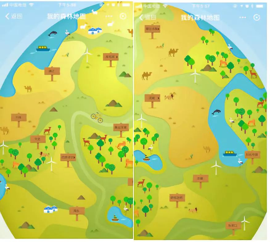 蚂蚁森林有什么用