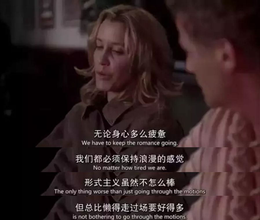 「 04 」仪式感不仅是爱情的保鲜剂,更是生活里的一剂春药,有了这剂