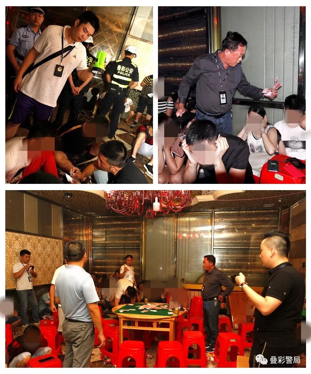大单! 深夜,71人在ktv做这事被抓,其中61人被刑拘!【930新闻眼】