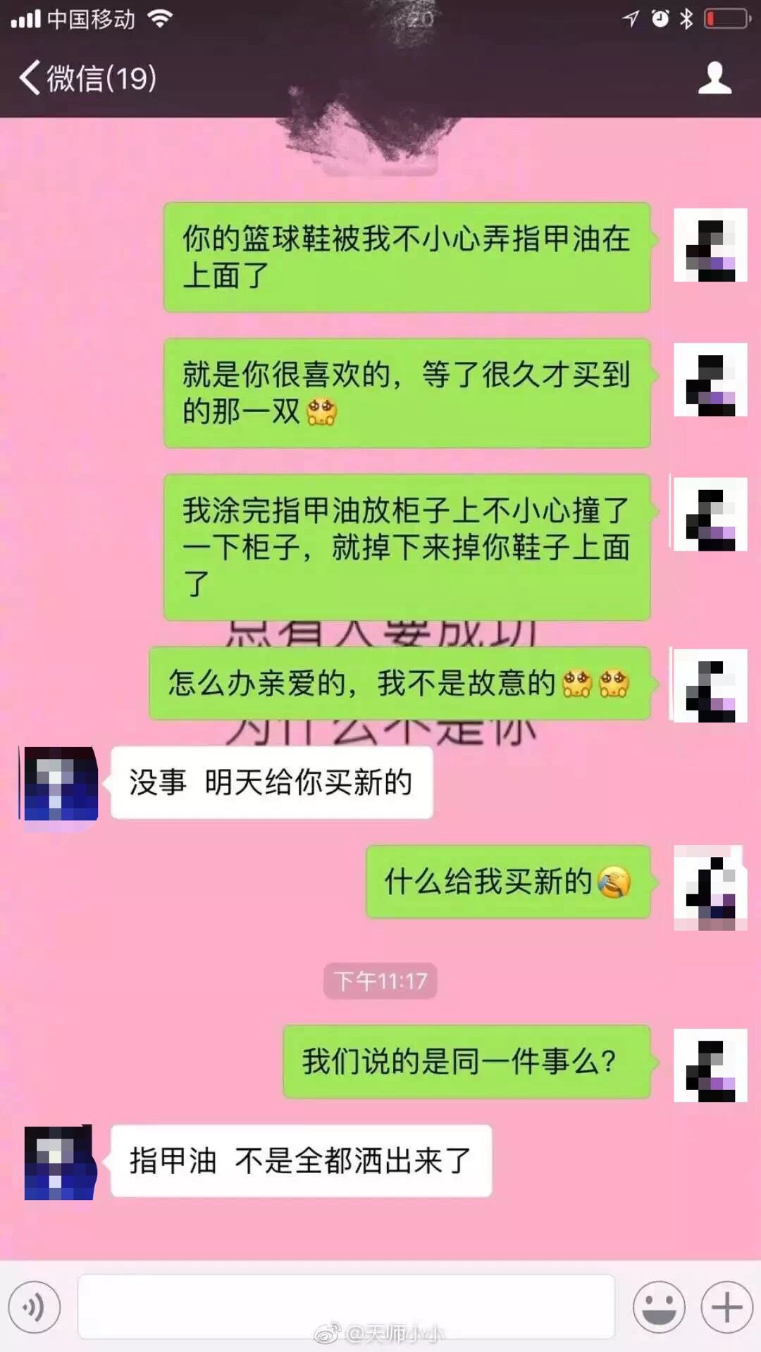 "6万网友跟帖评论, 看完泪奔!