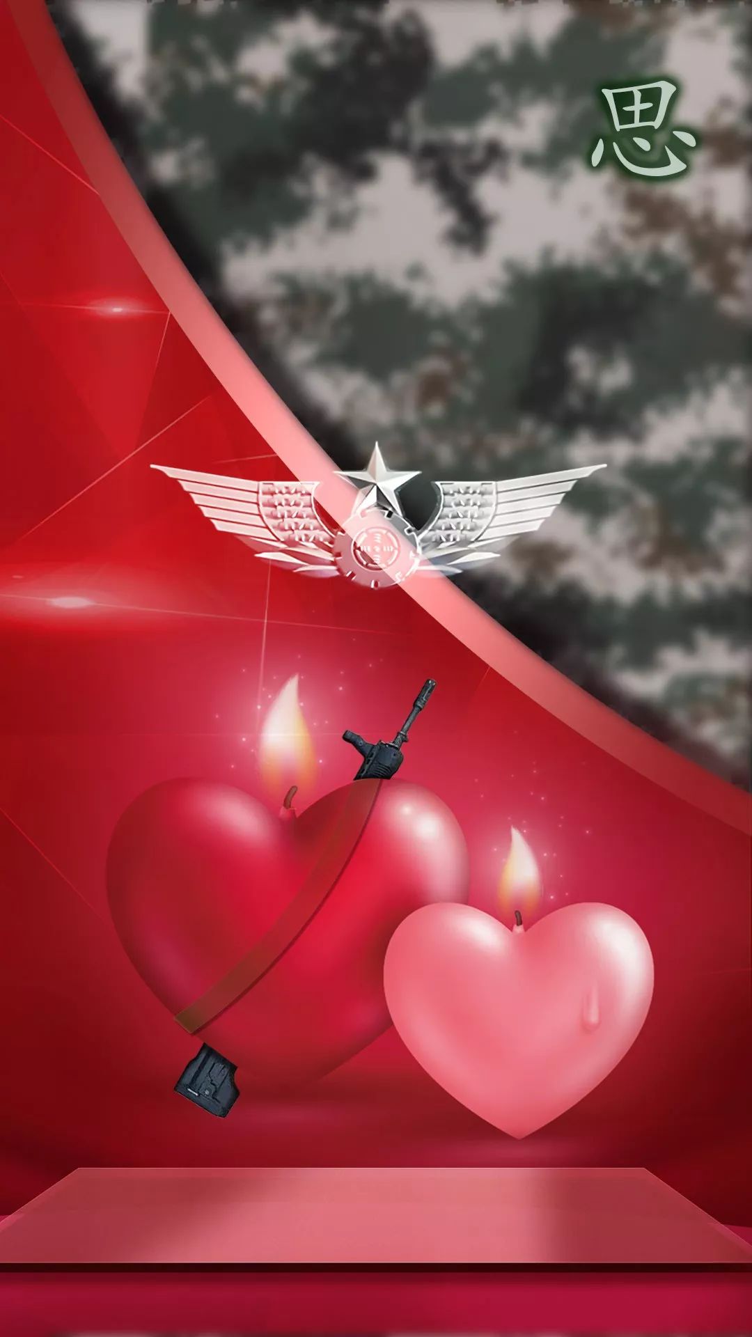 独家|陆军专属浪漫军恋系列高清手机壁纸发布!