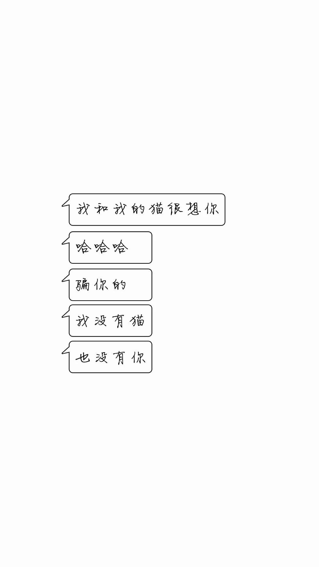 一夜暴富壁纸