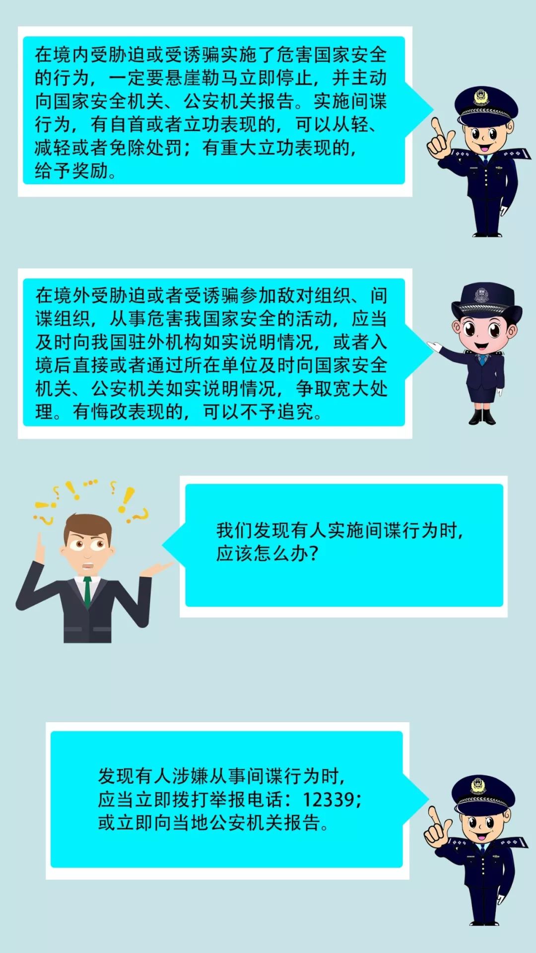 防间保密一图让你秒变侦察兵
