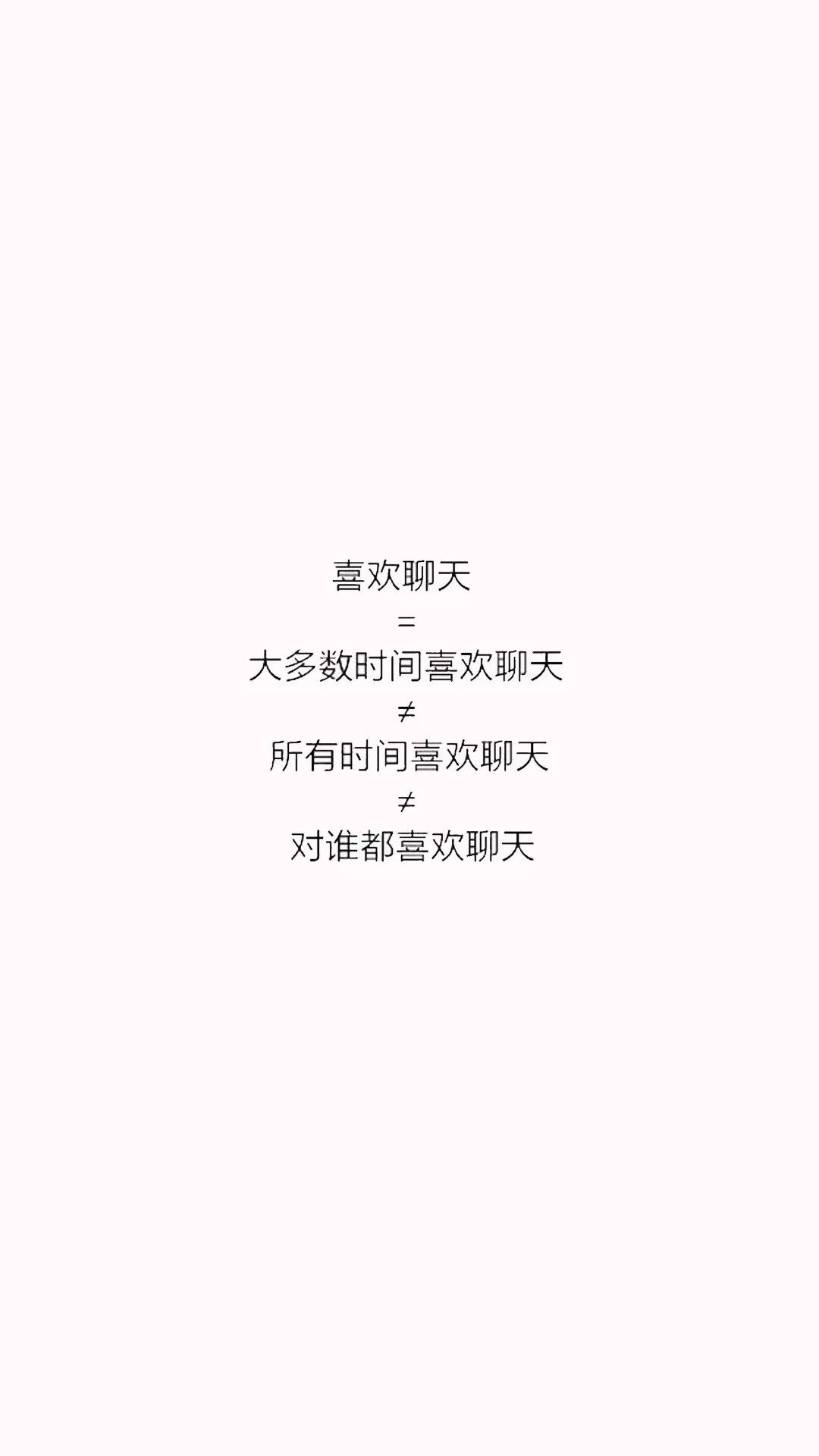 铃声壁纸鸭 | 微信聊天背景图,甜甜哒,萌萌哒__财经头条