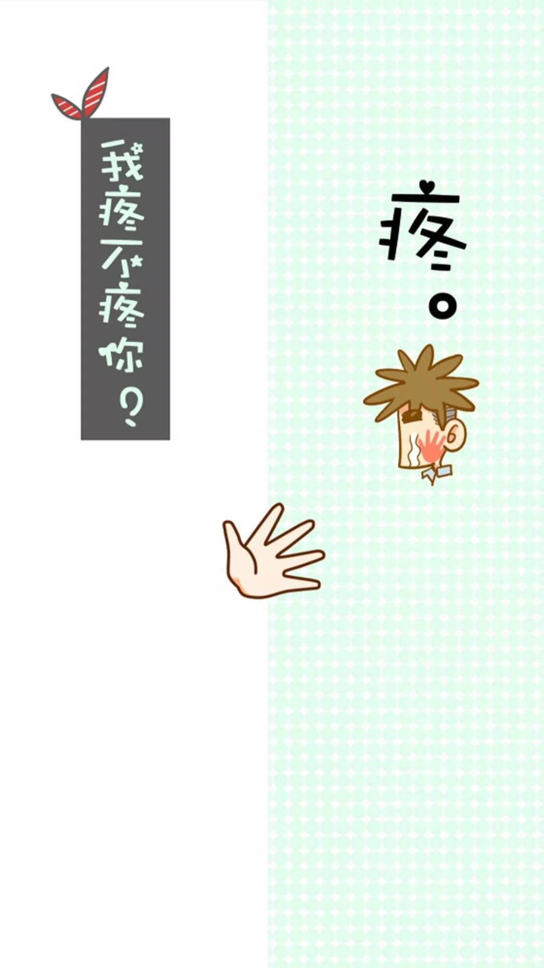 铃声壁纸鸭 | 微信聊天背景图,甜甜哒,萌萌哒__财经头条