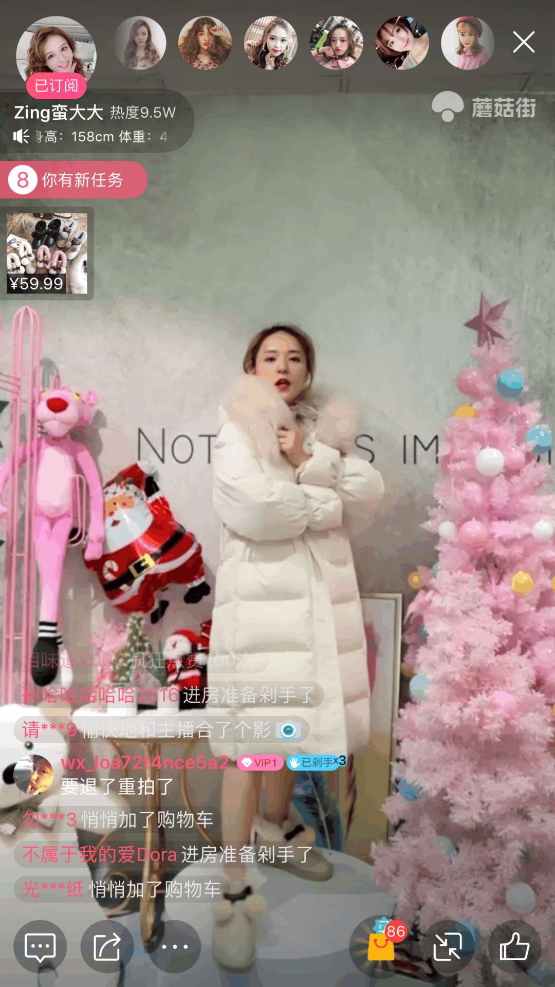 你的圣诞节礼物蘑菇街主播承包啦