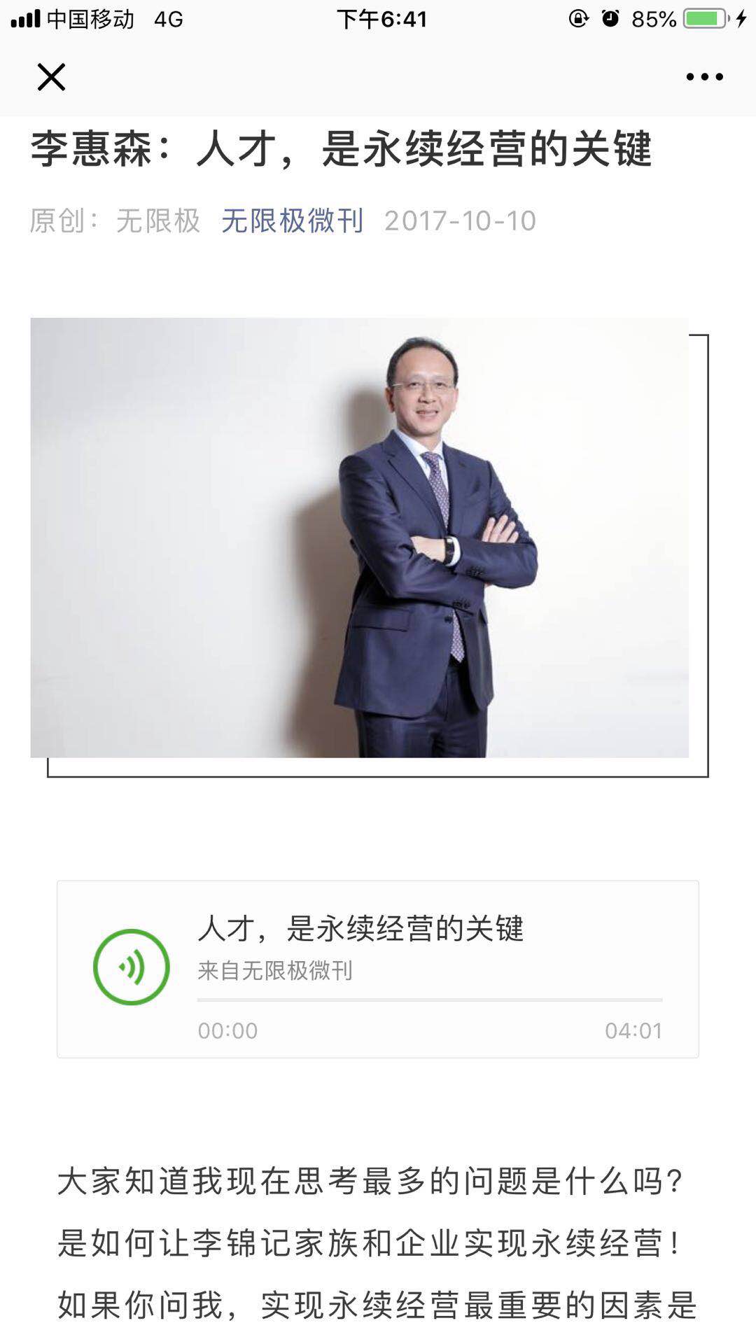 推荐的调理产品