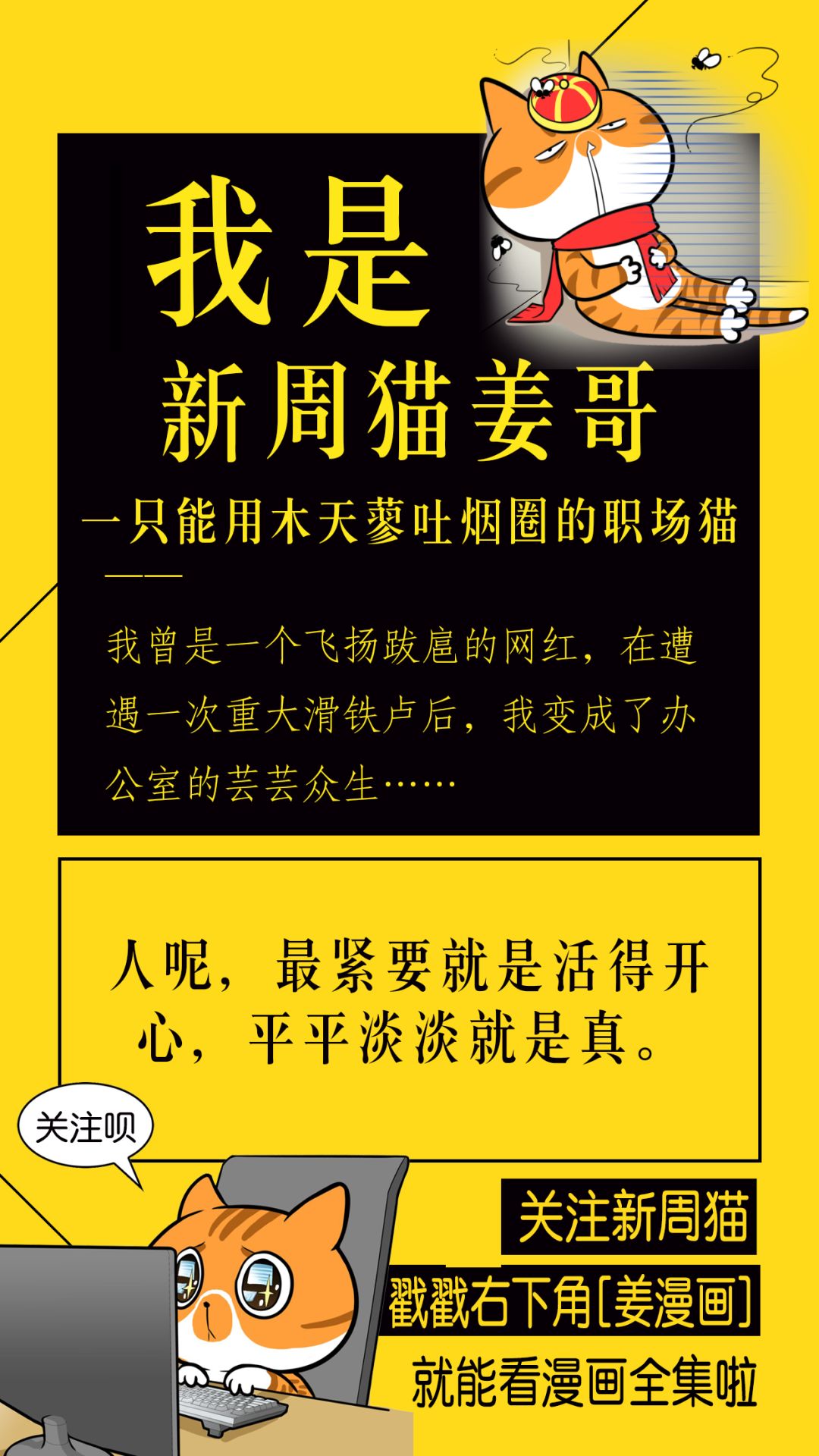 姜哥今天不加班姜哥今天不加班姜哥今天不加班姜哥今天不加班姜哥天不