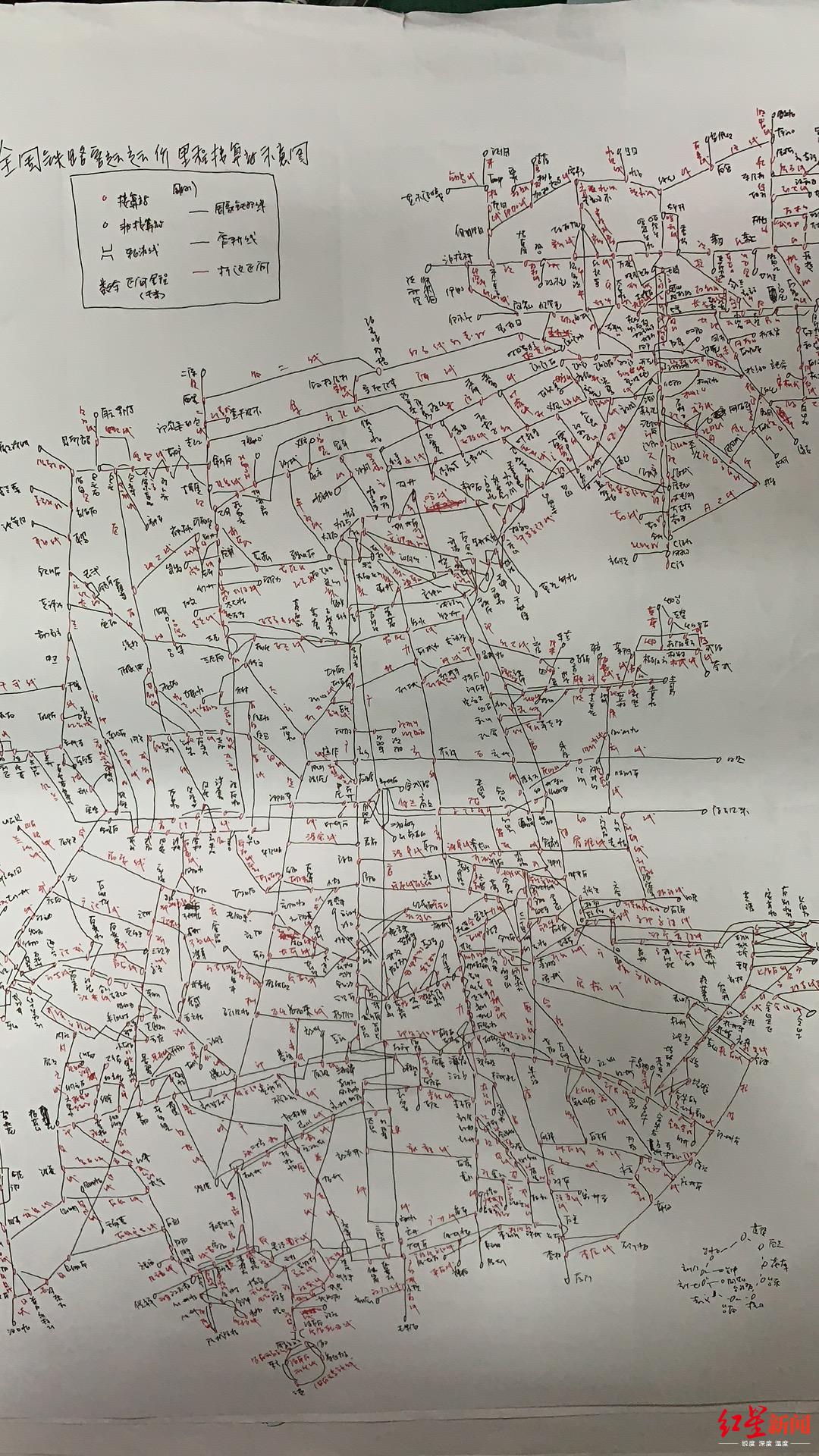 李聪默画的全国高铁站接算站示意图,其中包括高铁线路红星新闻:听说有