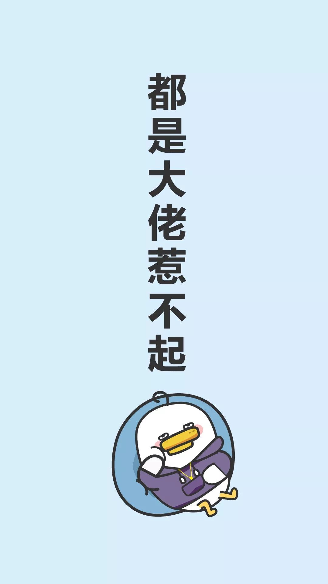 QQ群封面漫画 背景图片