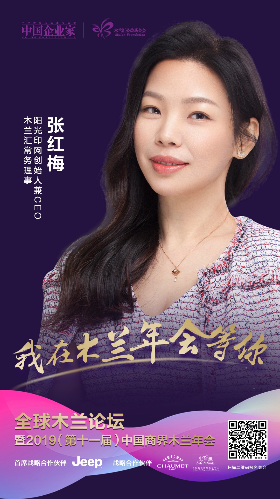 最早一批to b创业者:冲杀过的战士,知道中枪什么感觉|张红梅_新浪财经