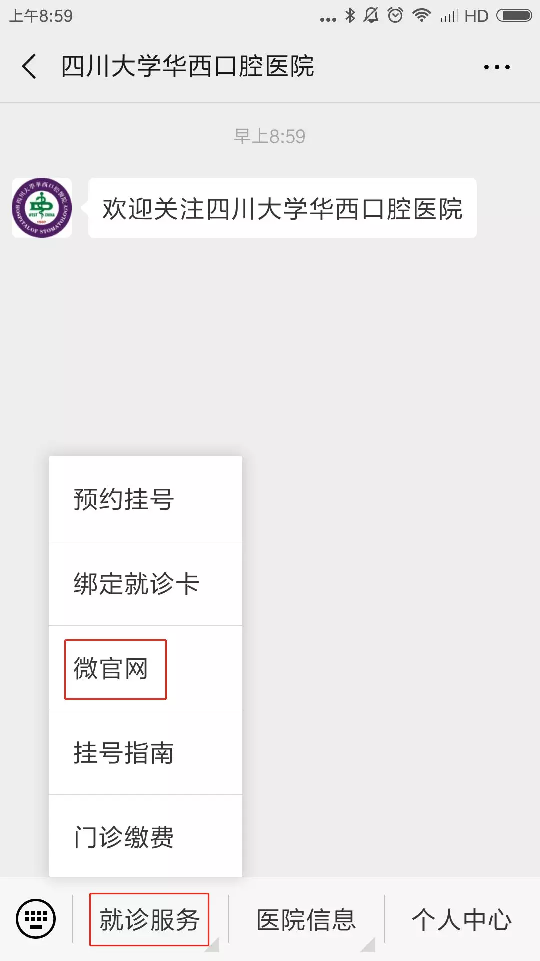 302醫(yī)院黃牛號販子代診掛號—加微信了解詳情!的簡單介紹
