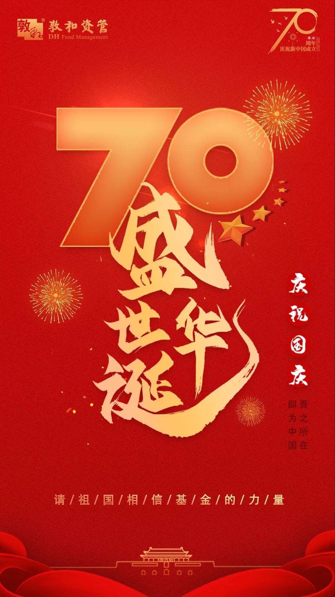 东方海洋股票投资者索赔诉讼启动(附最新索赔条件)