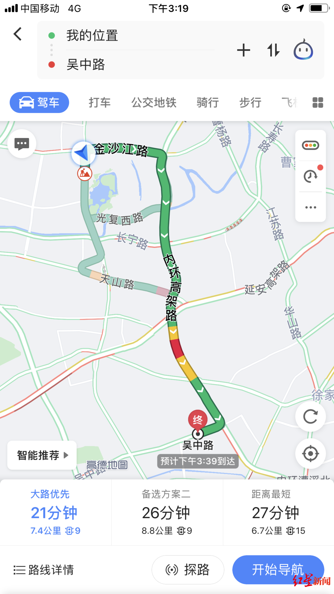 ↑事故现场到吴中路的路线地图