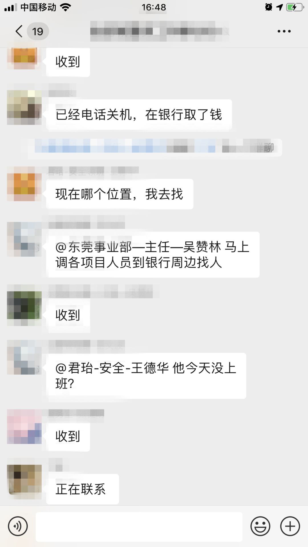 咋回事？东莞南城民警居然当众抢市民的手机！？