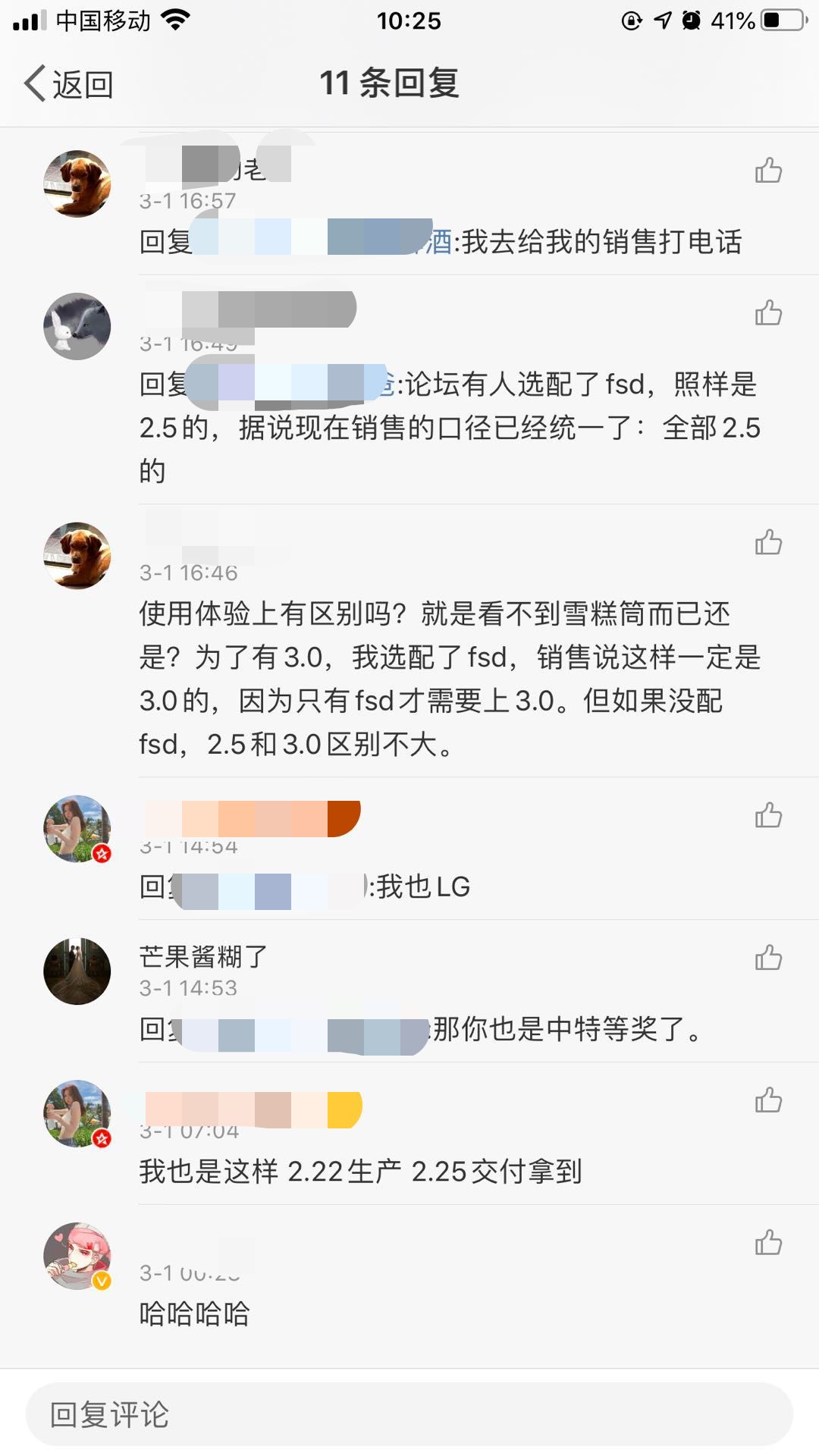 国产Model 3自动驾驶芯片被降级？特斯拉在中国的第一次社交「危机」