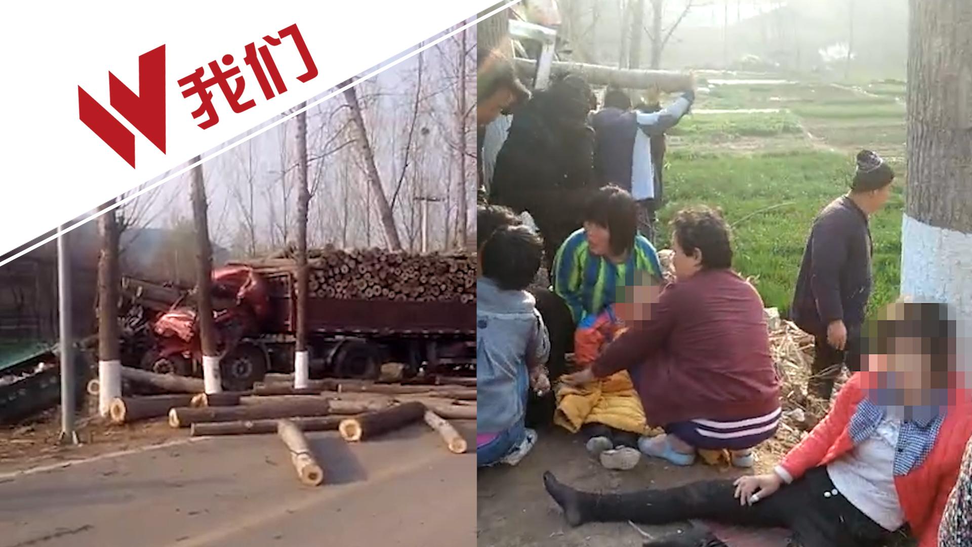 山东费县四车连撞 黑校车被拉木材大货车挤成肉饼两名儿童死亡