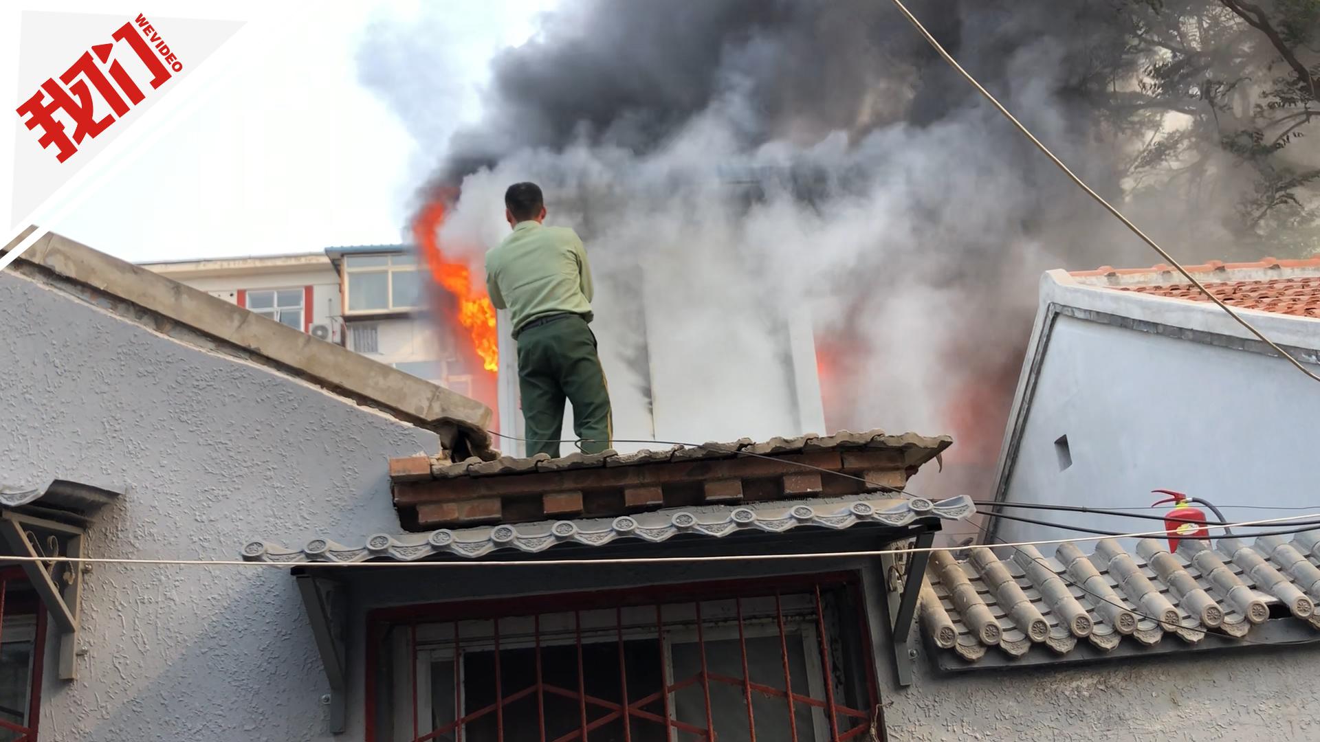 北京站附近一胡同房屋起火 武警消防合力灭火