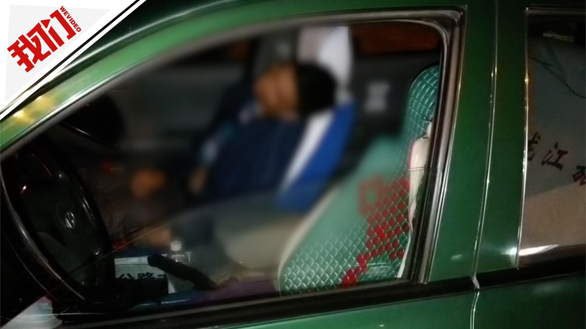 男子猝死出租车上 司机称其上车不久就呼吸困难