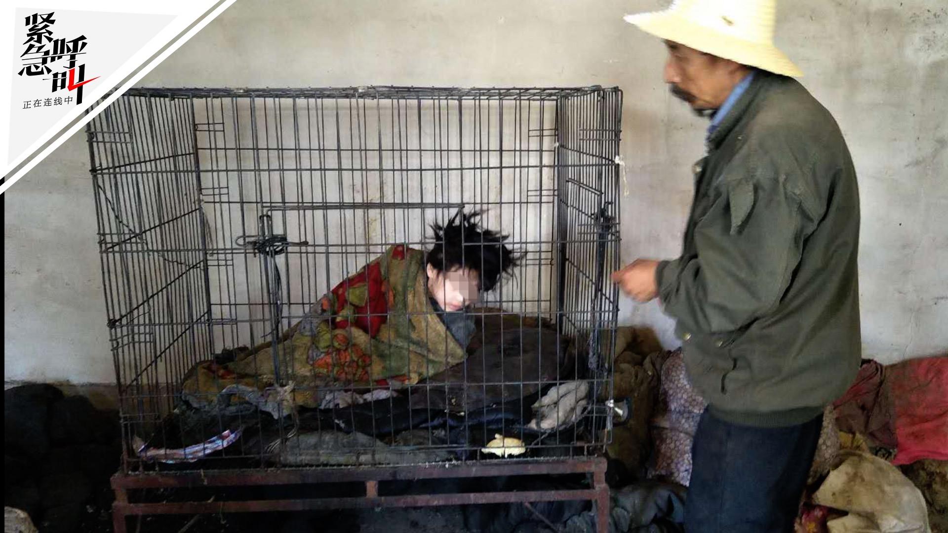 13岁智障男童被锁铁笼长达半年 屋内垃圾遍地臭味扑鼻