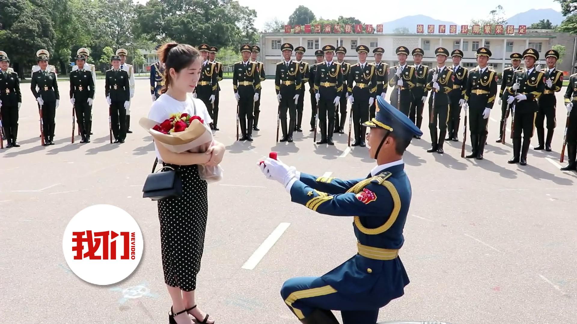 驻港军人向妻子策划了一场迟到的求婚 三军仪仗队神助攻
