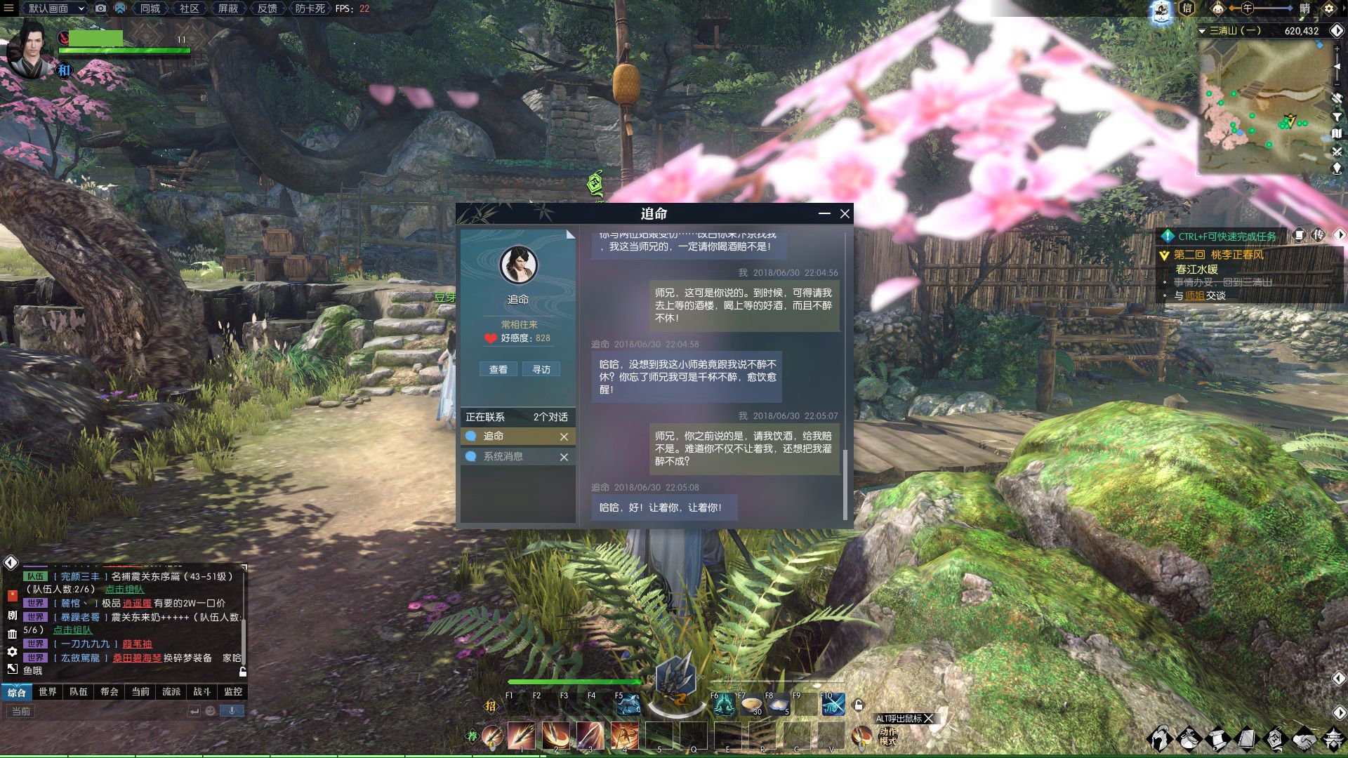 《逆水寒》盛不下的武侠野心,中国玩家圆不了的武侠梦