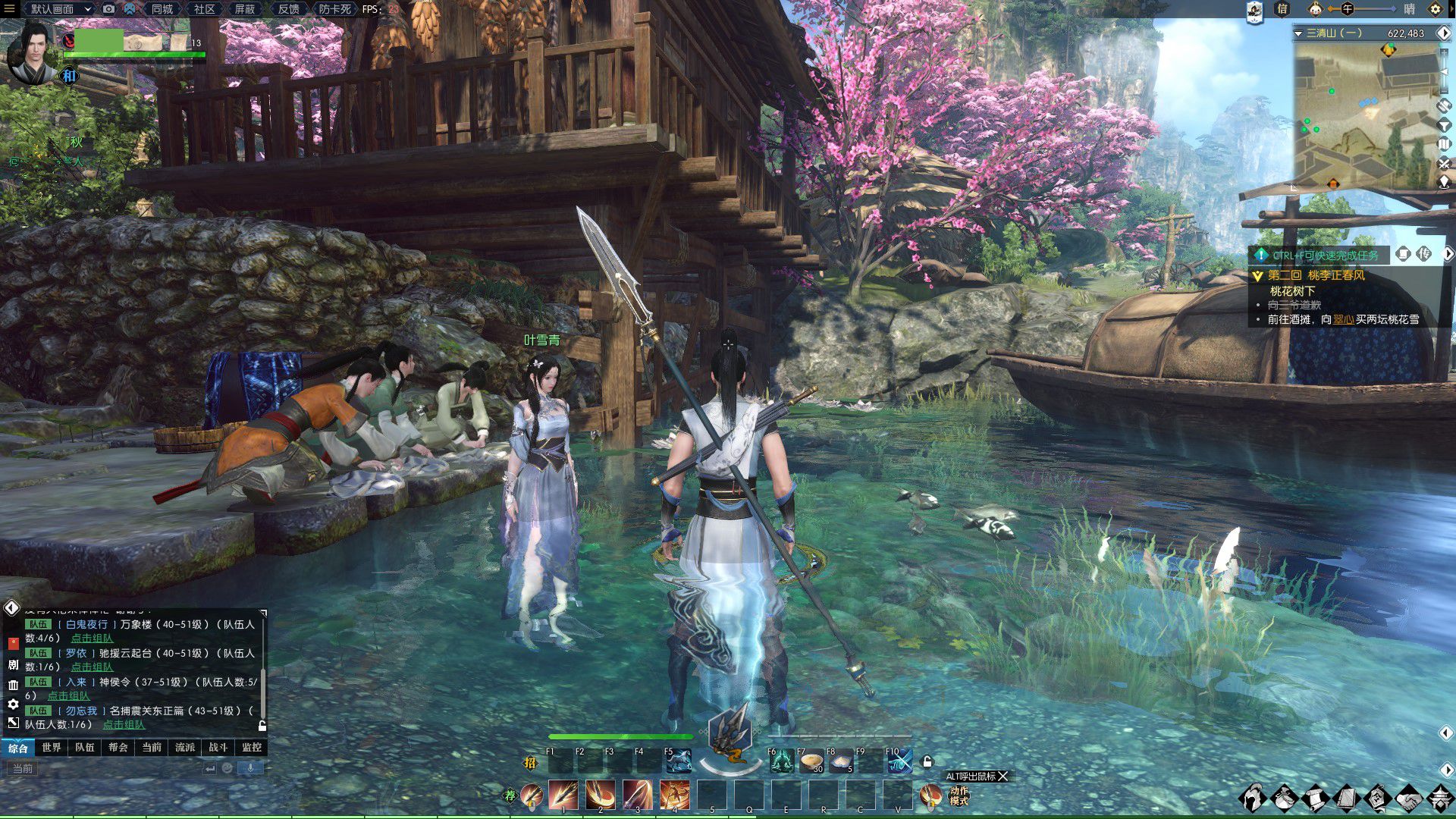 逆水寒》盛不下的武侠野心,中国玩家圆不了的武侠梦_自媒体_新浪游戏