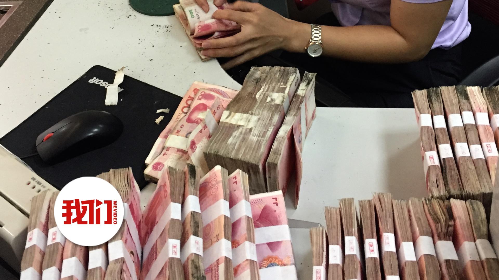 男子带60万发霉现金办理存款 银行花两小时清点到手指发黑