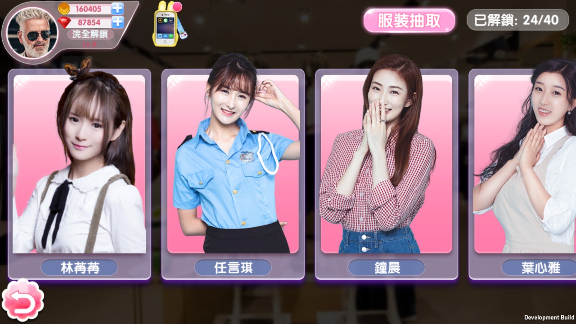 和网红女神恋爱 国产游戏《女神驾到》登steam