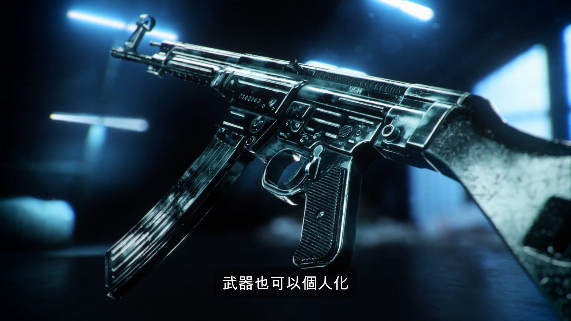 gc 2018:《战地5》中文版预告 连队功能介绍