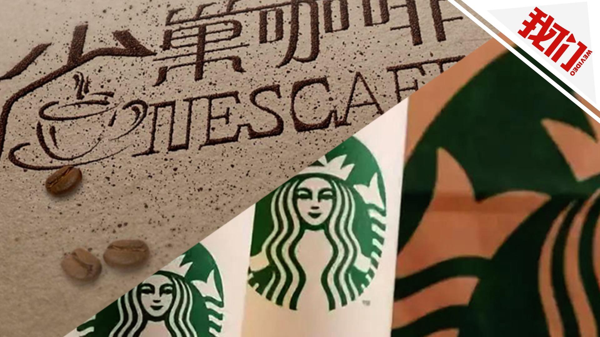 雀巢71.5亿收购星巴克零售业务 中国或成为1万亿元咖啡消费大国