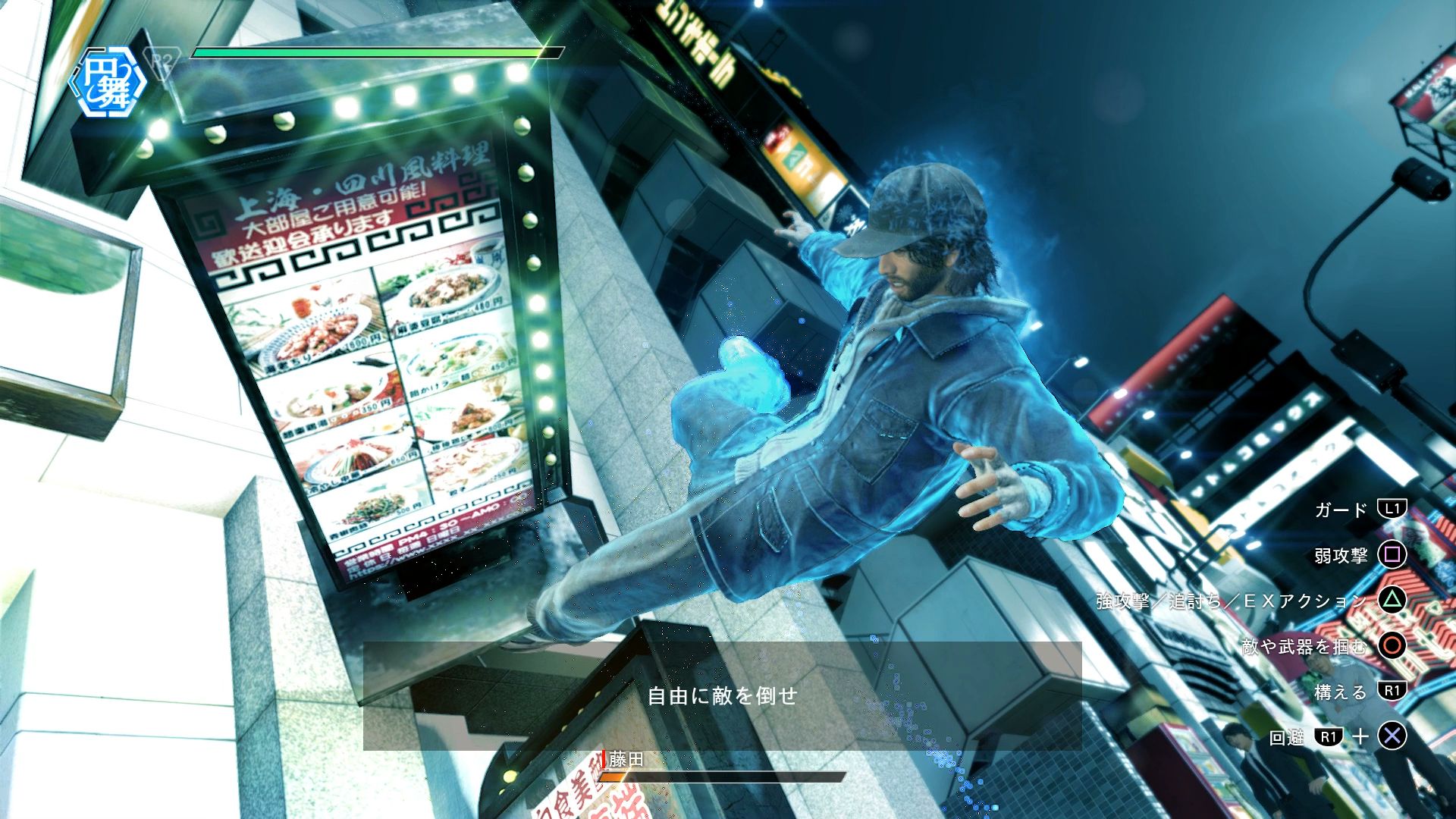 审判之眼死神的遗言演示及截图木村拓哉太帅了