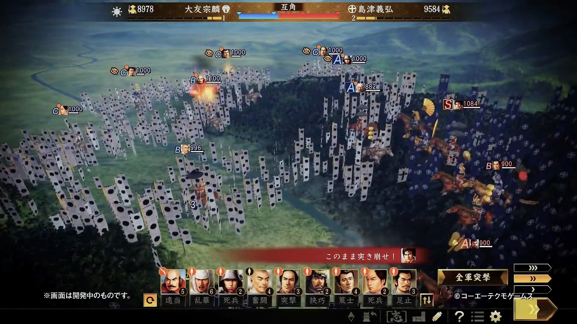 《信长野望：大志 威力加强版》PV全面介绍游戏特色_新浪游戏_手机新浪网