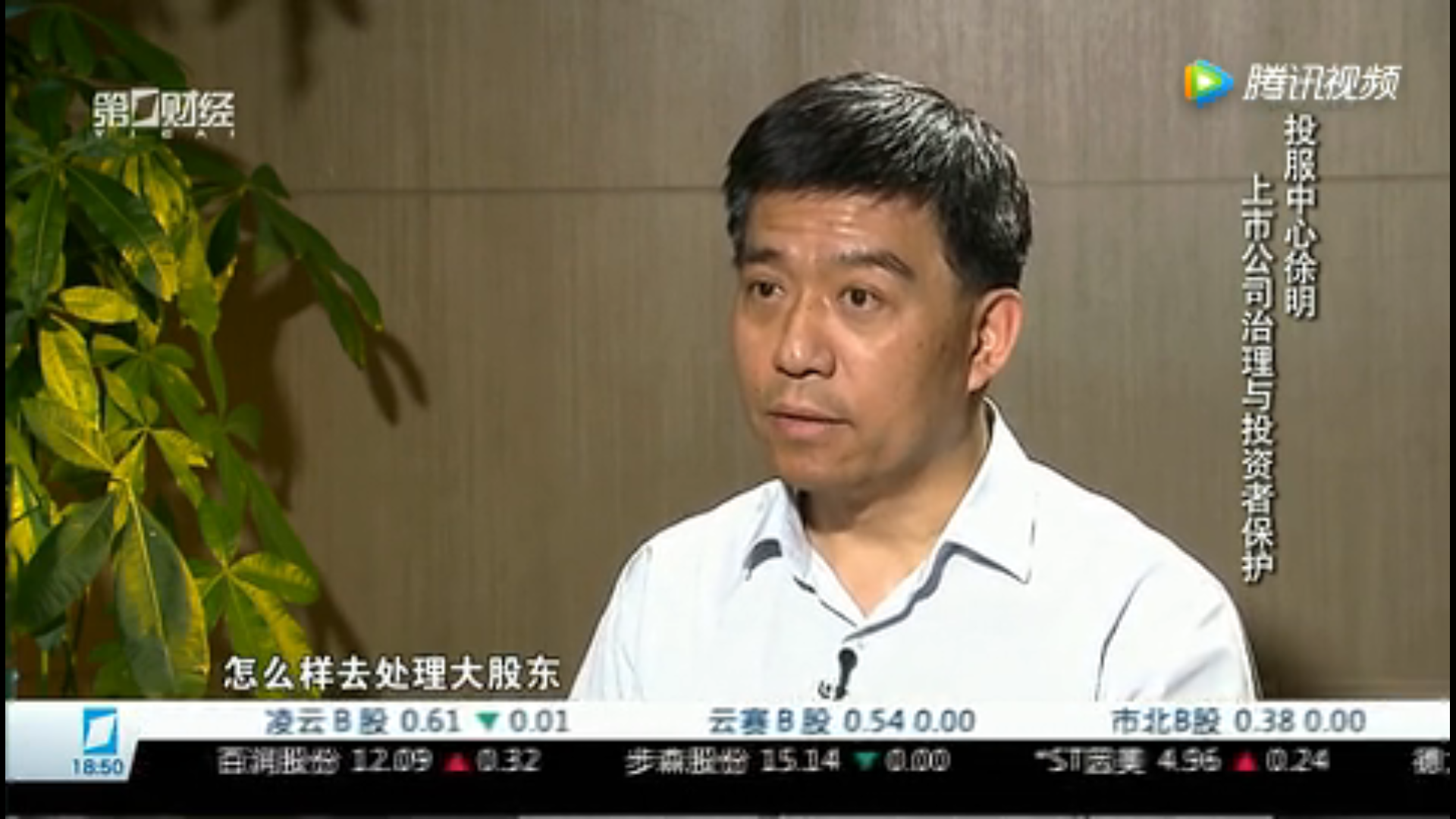 徐明就任股转公司总经理 新三板精选层有望年底落地|徐明_新浪财经