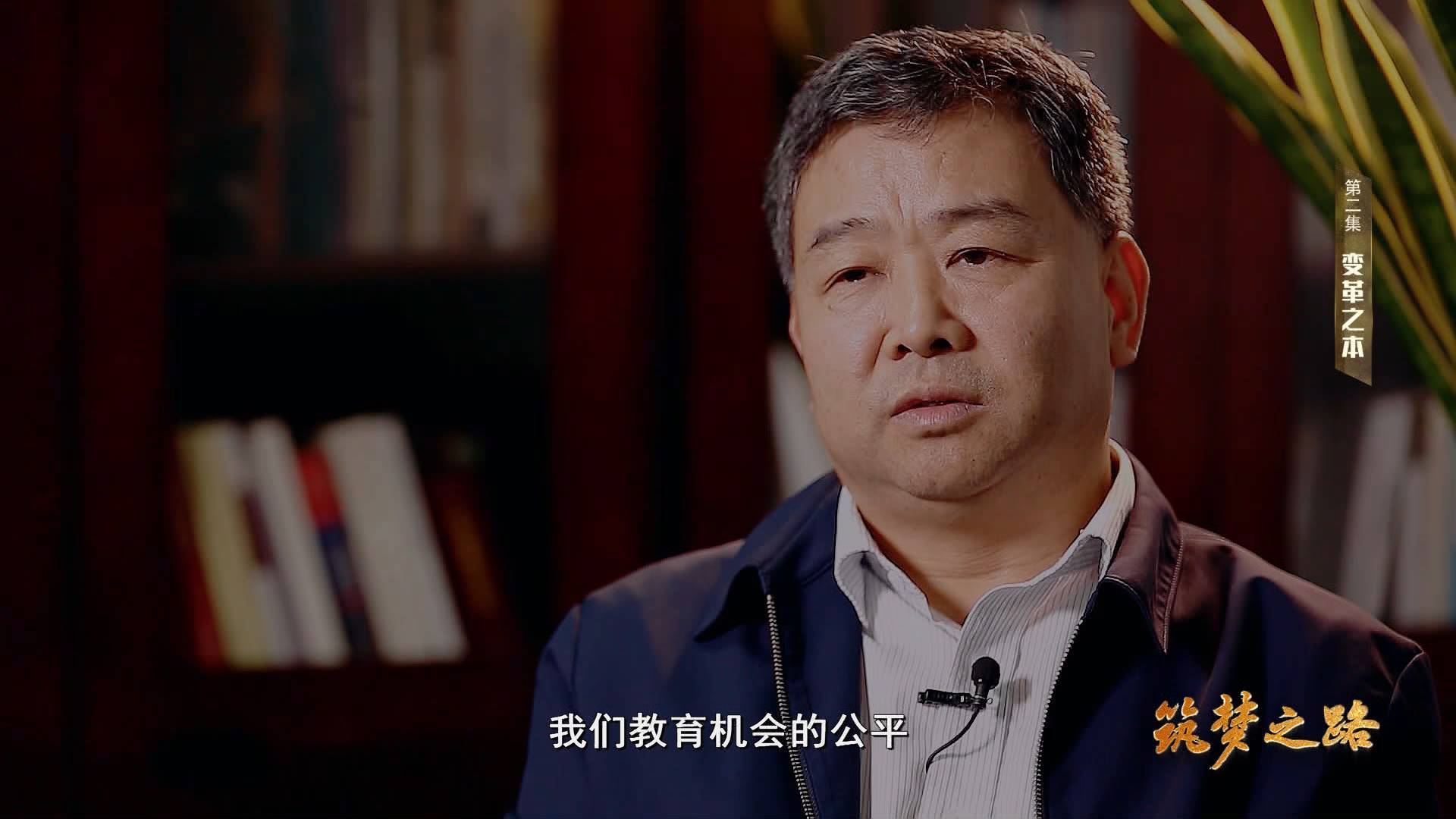 山东教育科学研究院院长申培轩说:"到了2018年,山东省的高考录取率