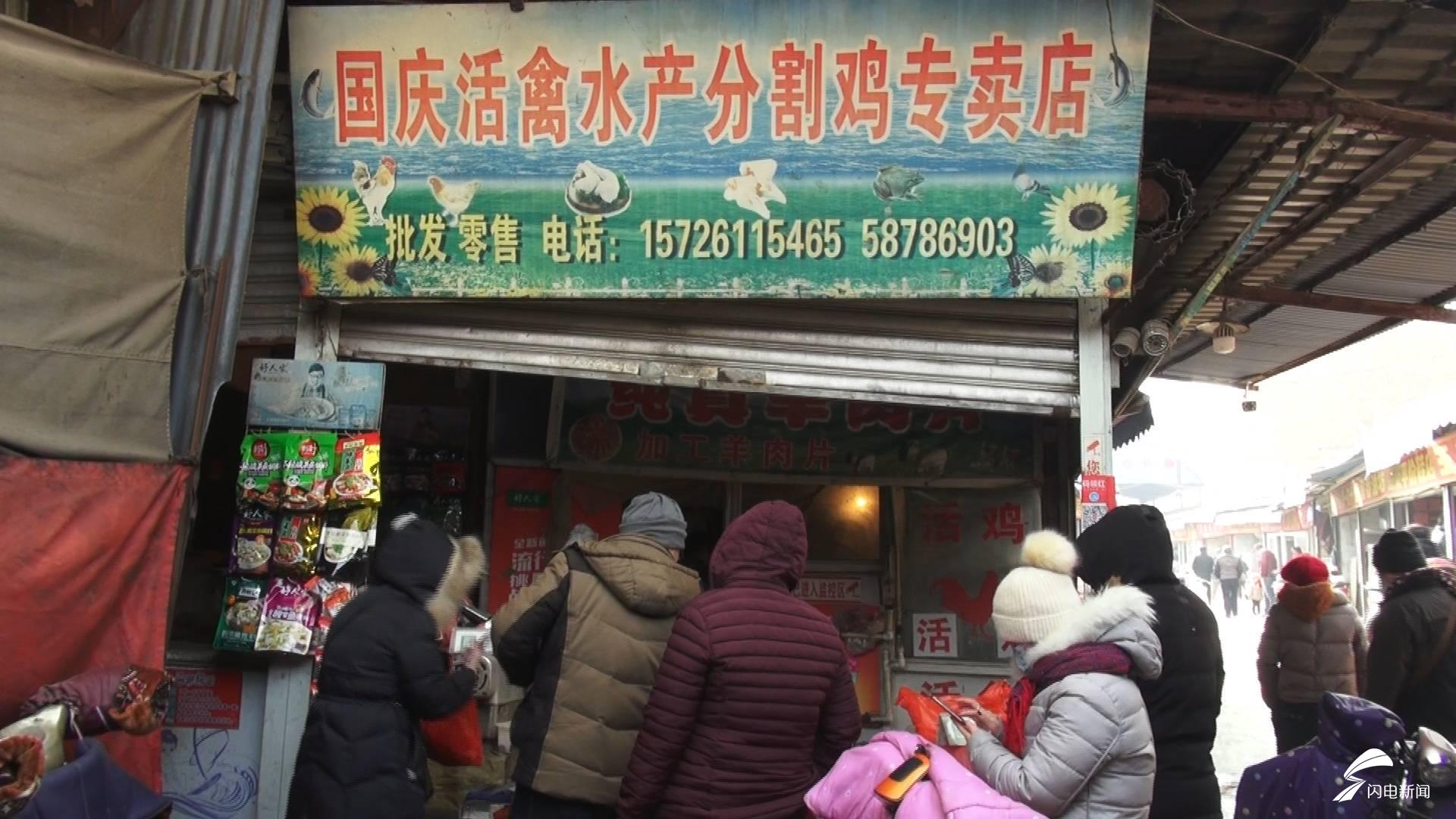 鸡肉价格为何"一飞冲天"记者探访济南农贸市场查找原因