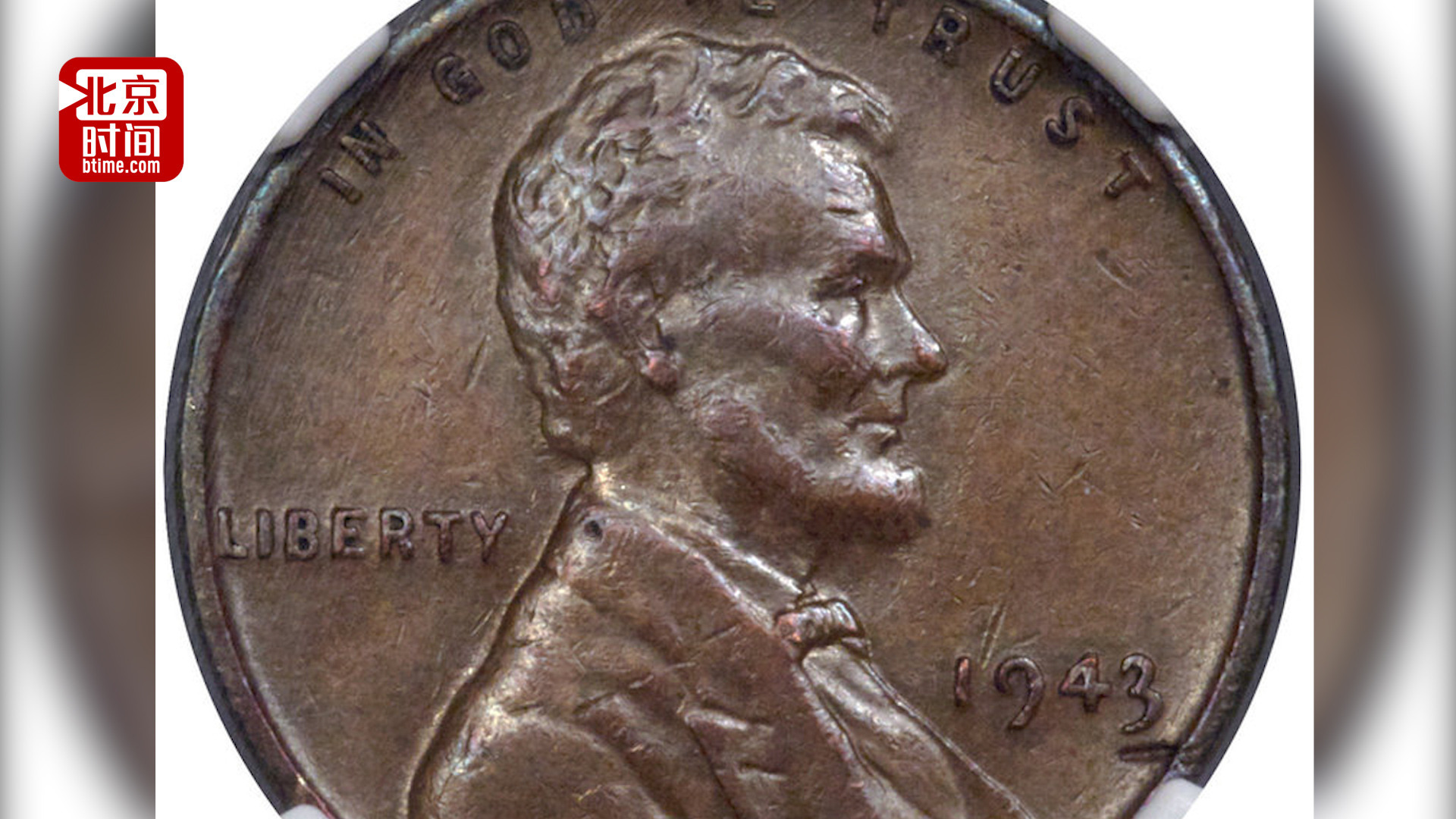 新浪收藏-1892年美国纪念币一枚