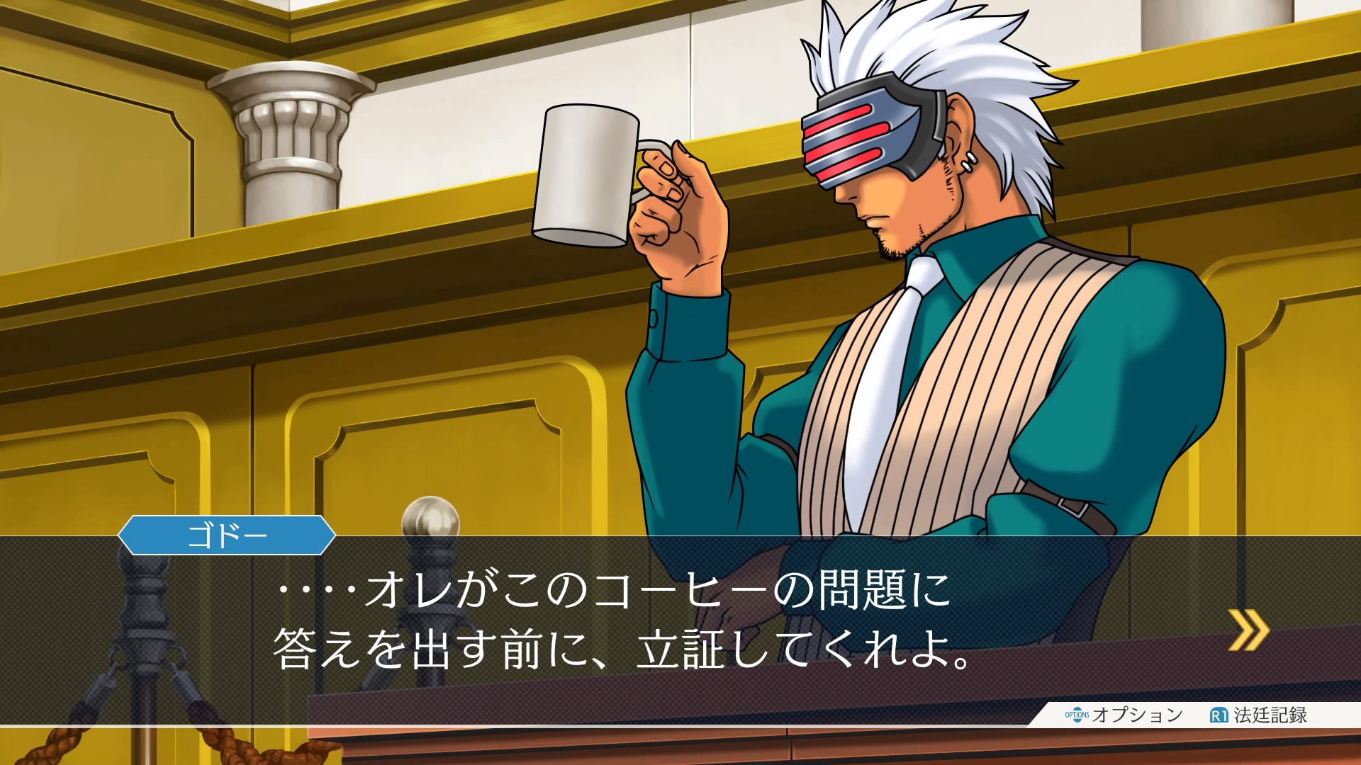 逆转裁判123成步堂合辑狩魔冥神乃木庄龙截图