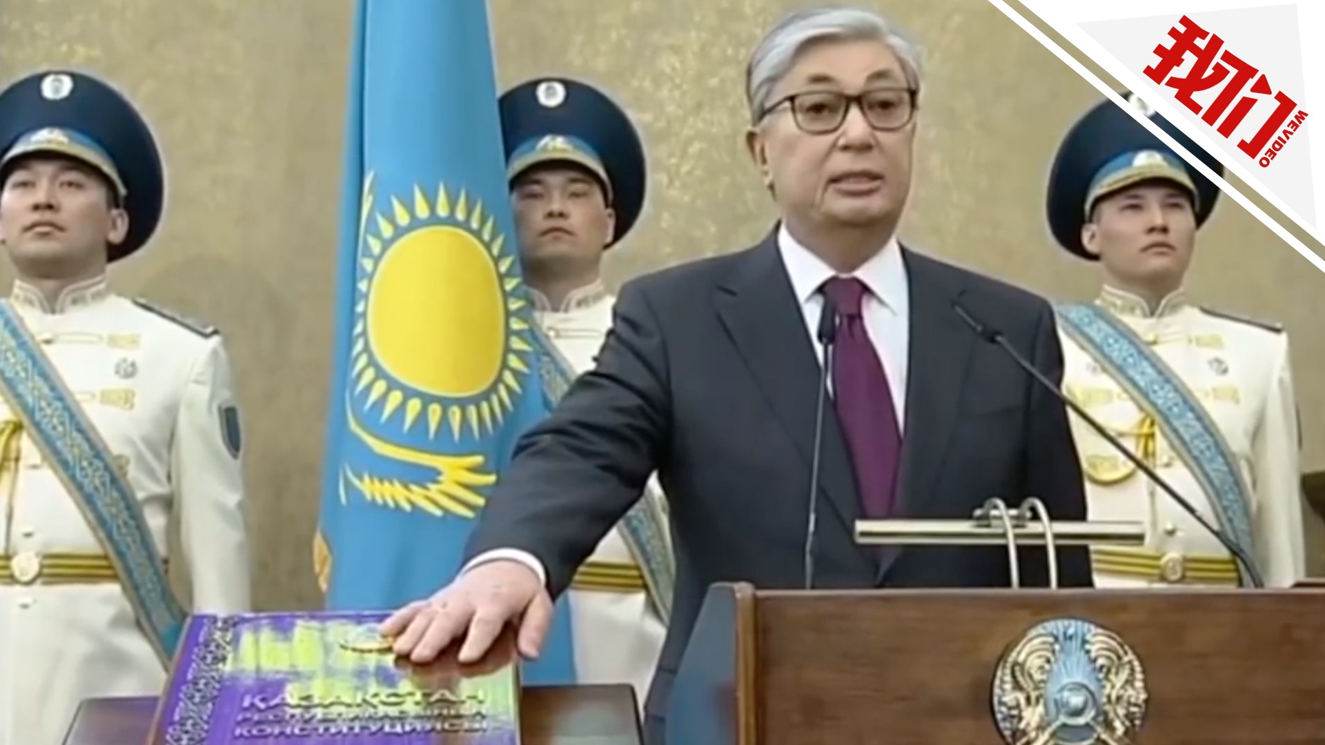 托卡耶夫出任哈萨克斯坦代总统曾被赞“中文最好”|哈萨克斯坦|托卡耶夫|代总统|哈萨克斯坦_手机新浪网