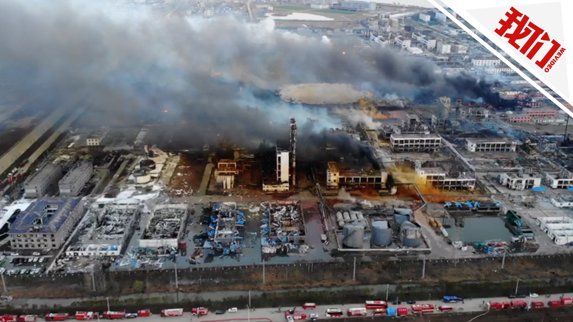 江苏响水化工厂爆炸20小时全梳理