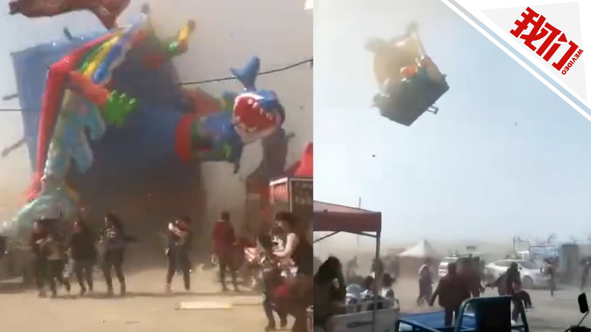 商丘龙卷风搜索结果--华东全搜索|华东大看台|华