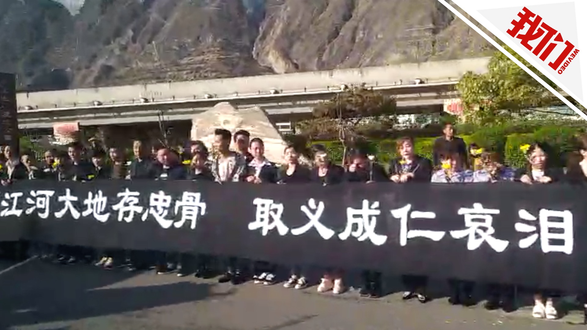 凉山火灾4名甘肃籍烈士回家 飞机乘务员含泪讲