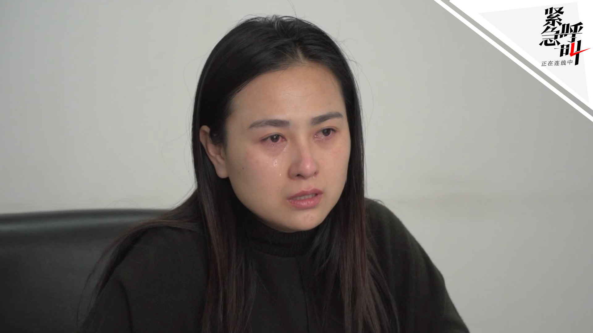 中国华融员工黄新遭妻子举报后首回应:否认多项指控