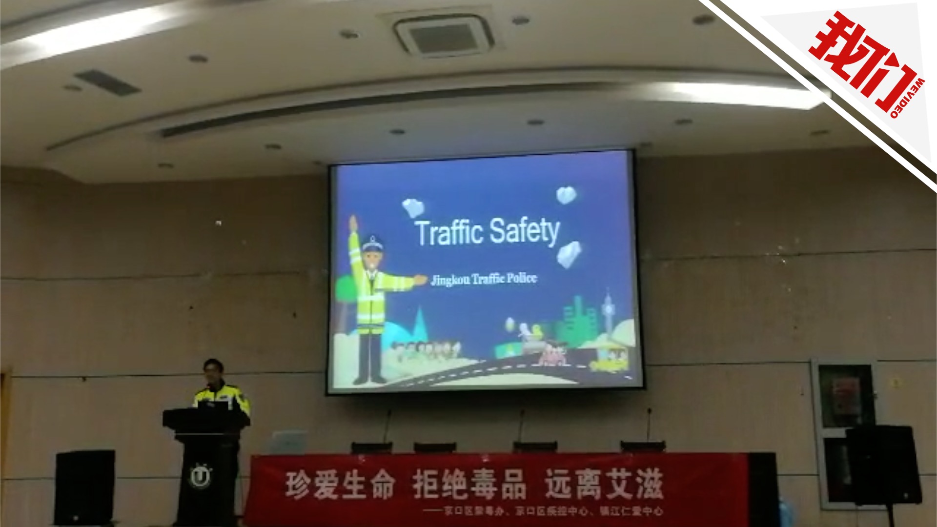 民警给留学生上交通安全课 狂飙30分钟英语全