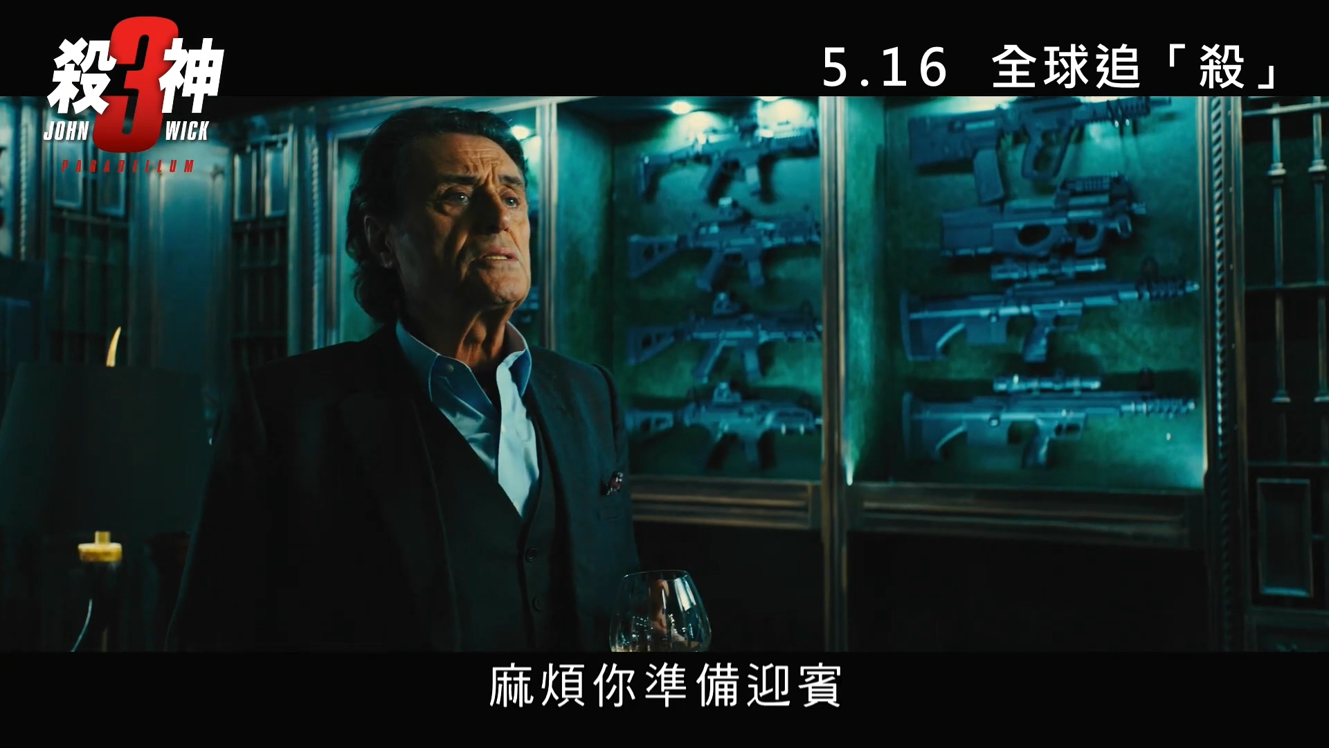 疾速追杀3首曝中字片段基努真是爱狗心切