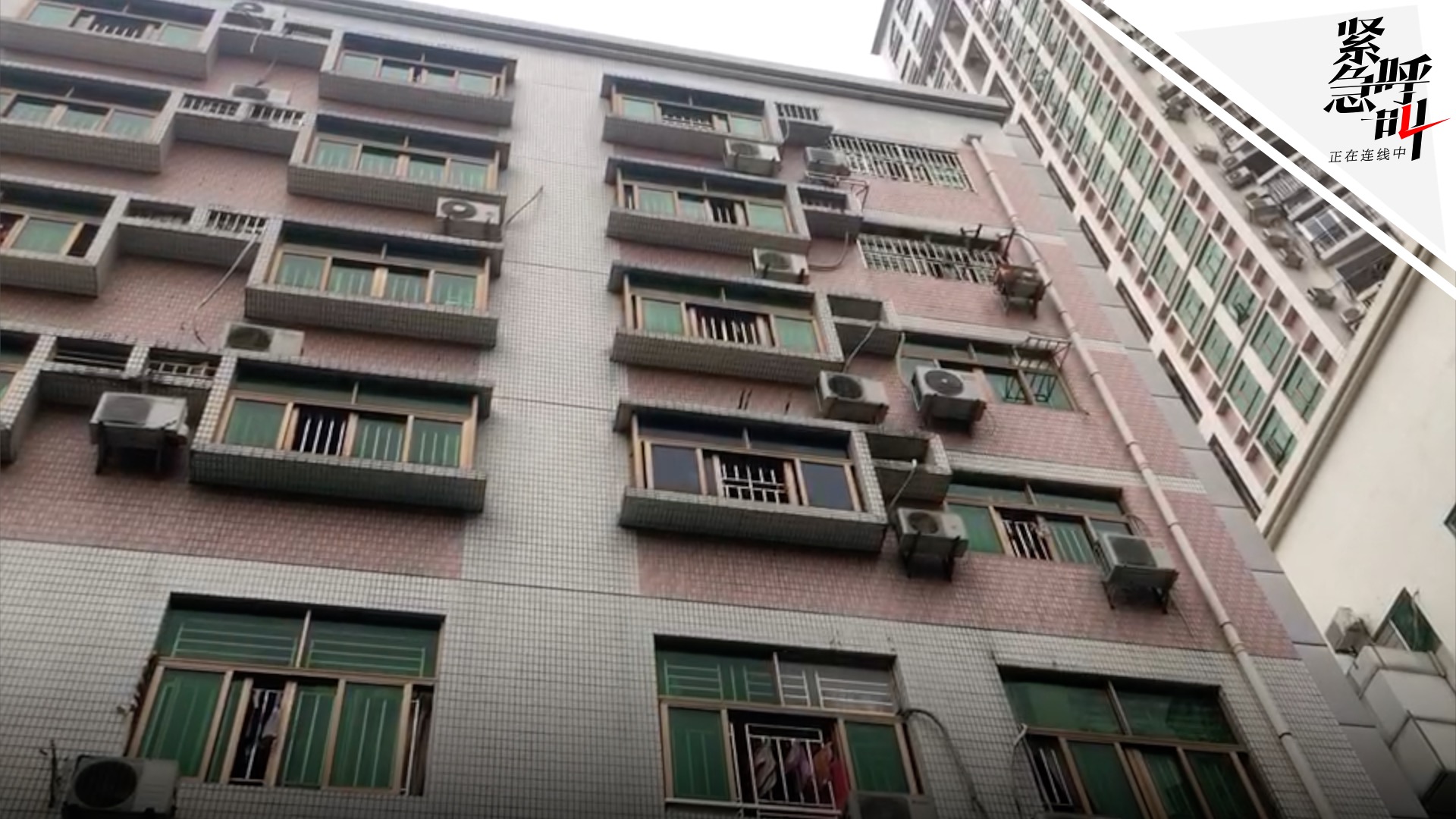 深圳女子为叔父养老送终 遗产房屋70%产权被