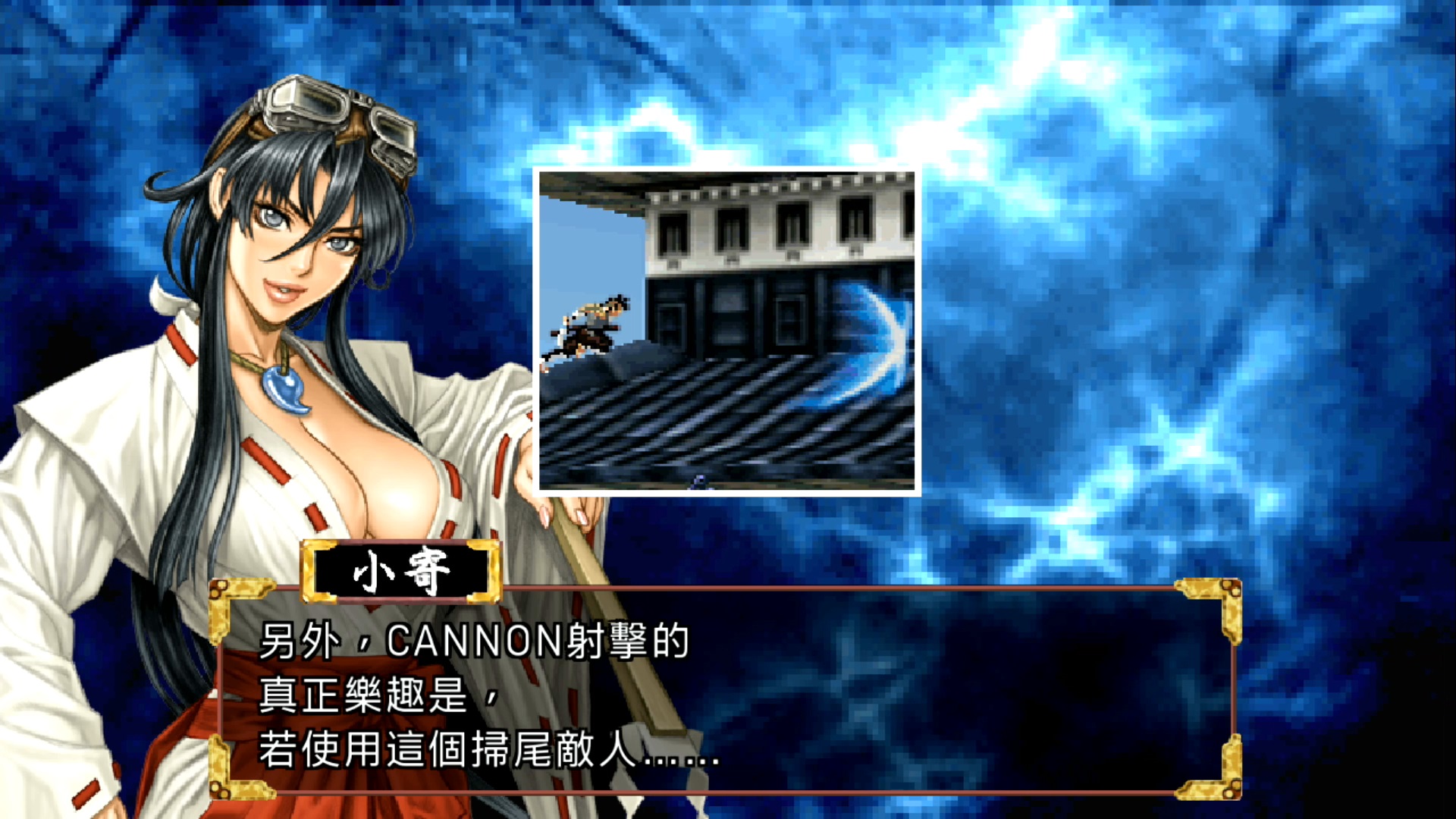 《彩京精选 vol.3》nintendo switch繁体中文版将于5月30日正式发售