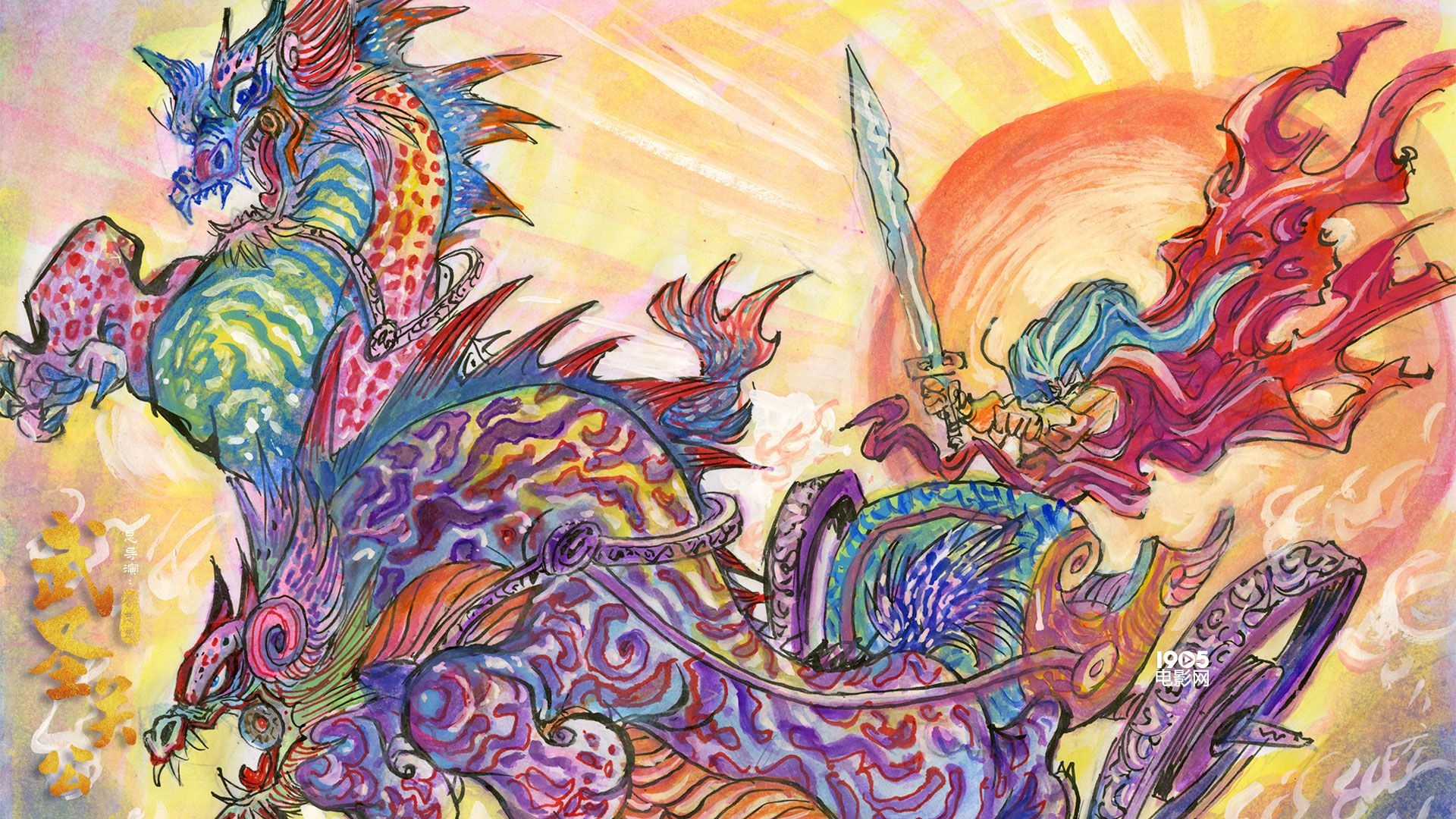 国漫武圣关公首发海报今年暑假上映